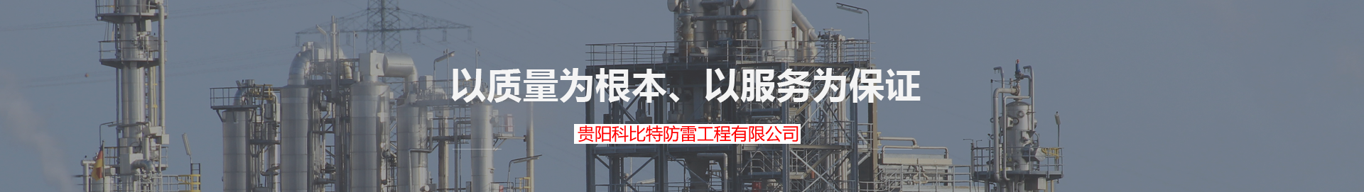 網(wǎng)絡(luò)防雷器 網(wǎng)絡(luò)防雷器